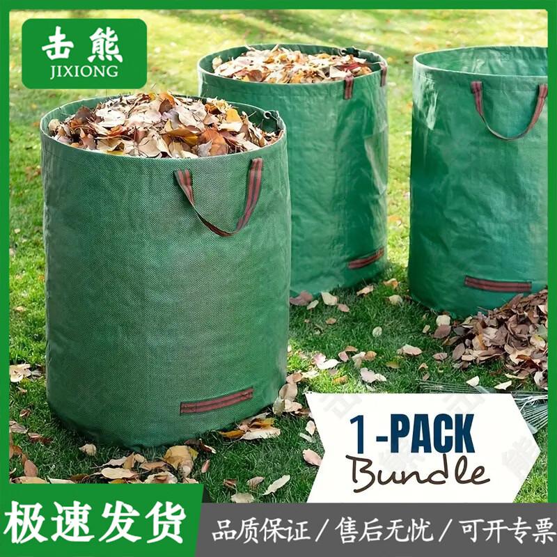 JIXIONG Foldable Outdoor Garden Waste Bag