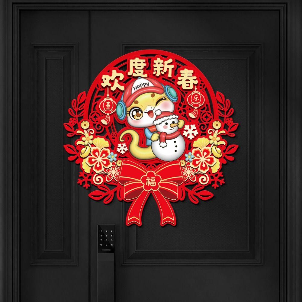 Red Snake Year Fu Character Door Sticker Chinese Style Spring Festival Supplies  Window Decoration