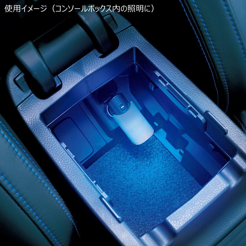 Carmate Car LED Room Light 2 Plug Blue CZ404