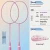 High Elasticity Adult Badminton Racket Set - Lightweight Beginner's Racket with Ball Bag for Mixed Play