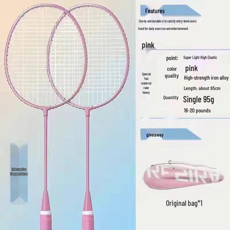 High Elasticity Adult Badminton Racket Set - Lightweight Beginner's Racket with Ball Bag for Mixed Play