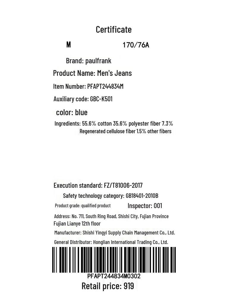 Paul Frank Men's Casual Straight Leg Jeans