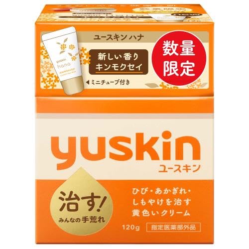 Yuskin Yuskin 2023 Service Pack 120g