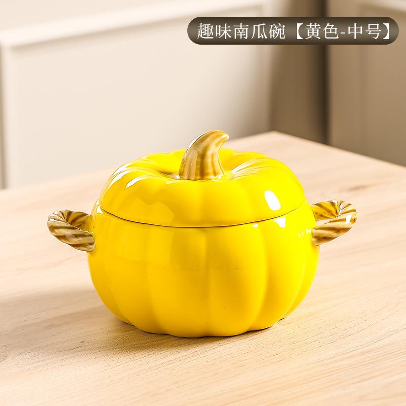 Creative Ceramic Soup Pot Household High-Value Pumpkin Binaural Soup Bowl Snail Noodle Bowl Large Soup Pot With Lid Large Bowl