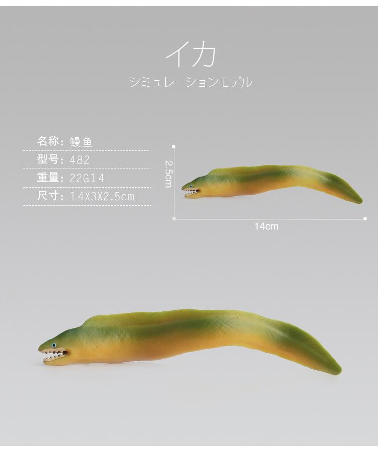 Children'S Simulation Toy Set Model Doll Figure Underwater World Marine Animals 11 Optional Boutique Ornaments