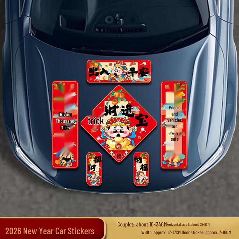 

Year of the Horse Magnetic Car New Year Couplet Stickers (6-Pack)