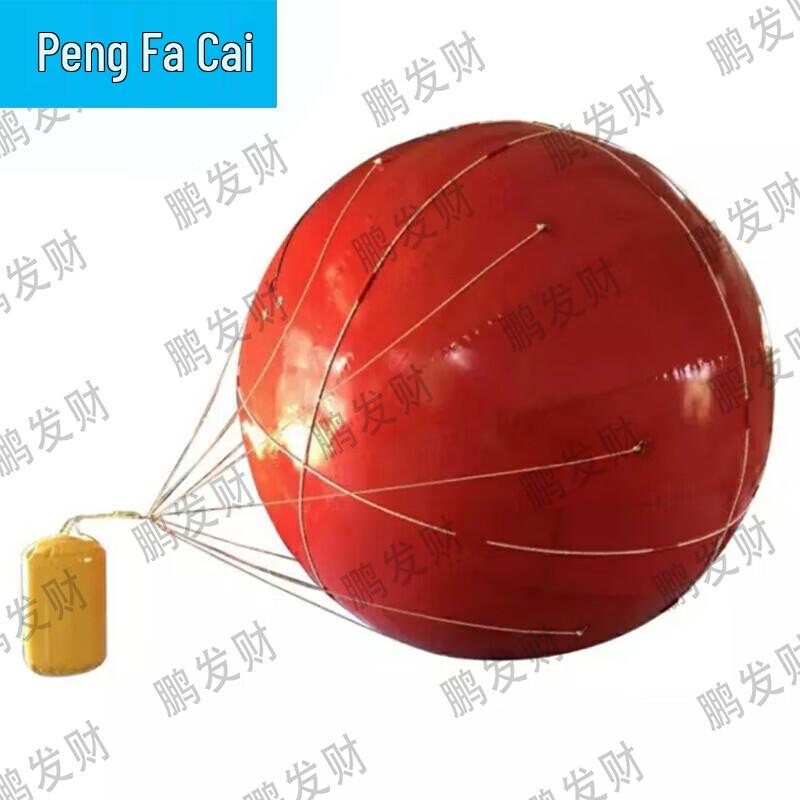 Pengfacai 03 Towed Inflatable Radar Floating Target