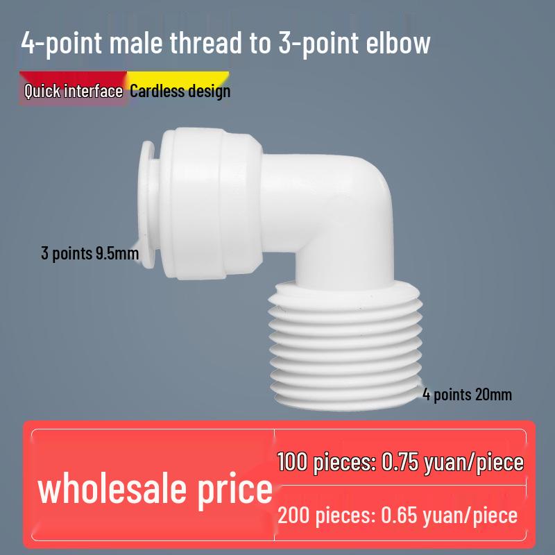 Three-Way Ball Valve Quick Connector for Water Purifier