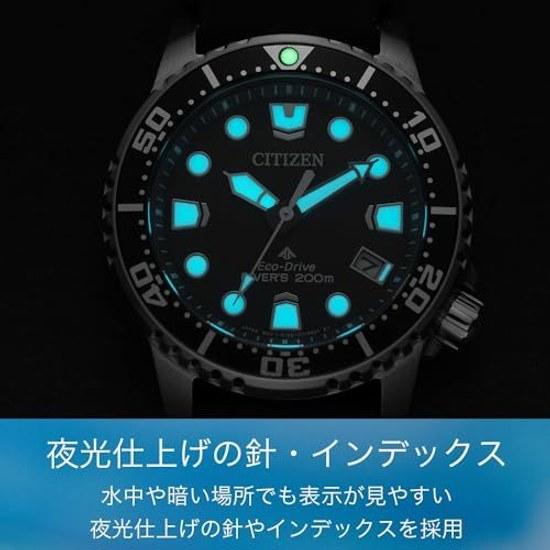 CITIZEN Armbanduhr PROMASTER EO2021-05L Solarbetriebenes Eco-Drive Taucheruhr 200m Wasserdicht Herren Jungen Größe Blau