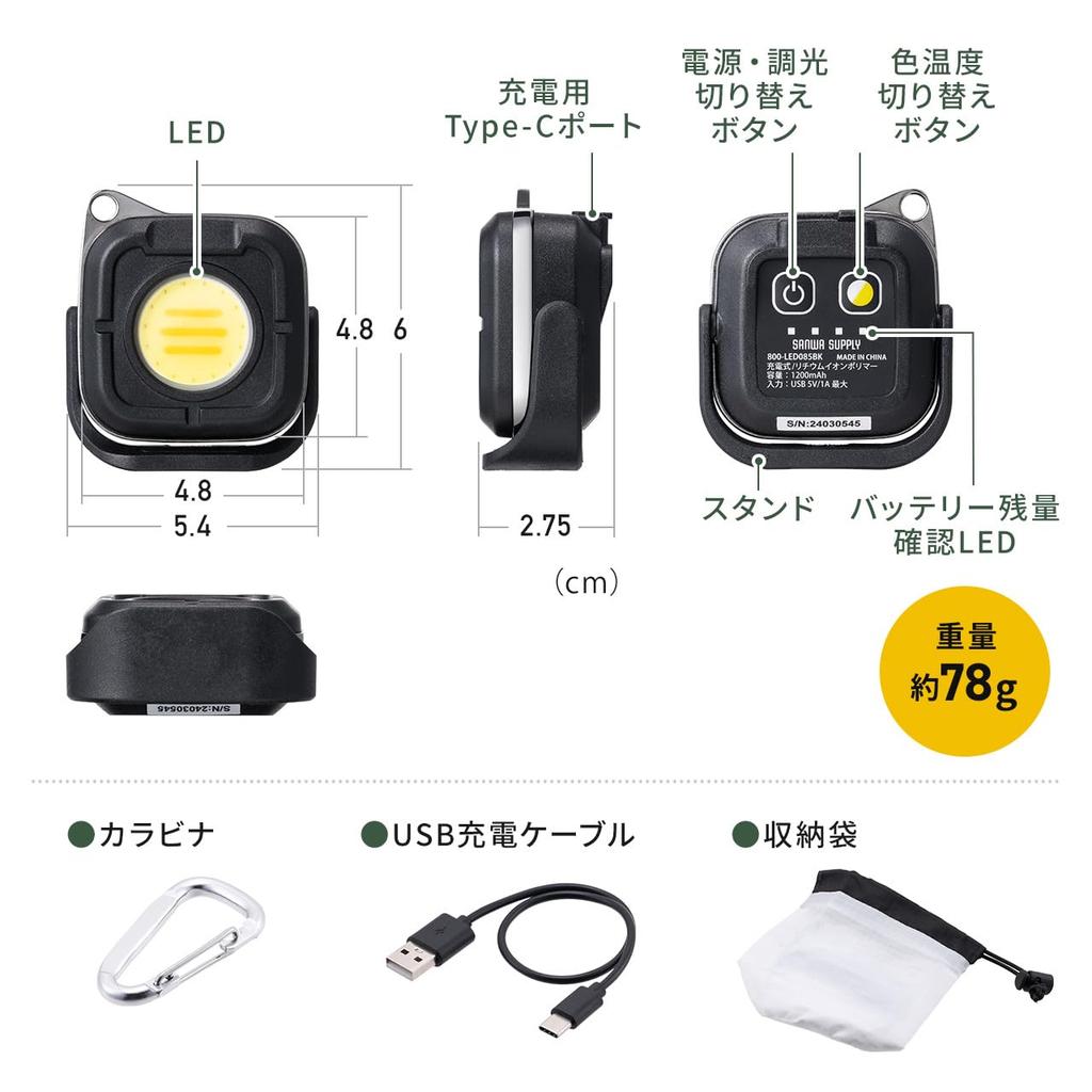 Sanwa Direct LED Compact COB 500 Up To 15 Hours of IPX5 4 Brightness and Color Temperature Bag Magnetic or Hook Attachment Light, Light, Lumens, Use,