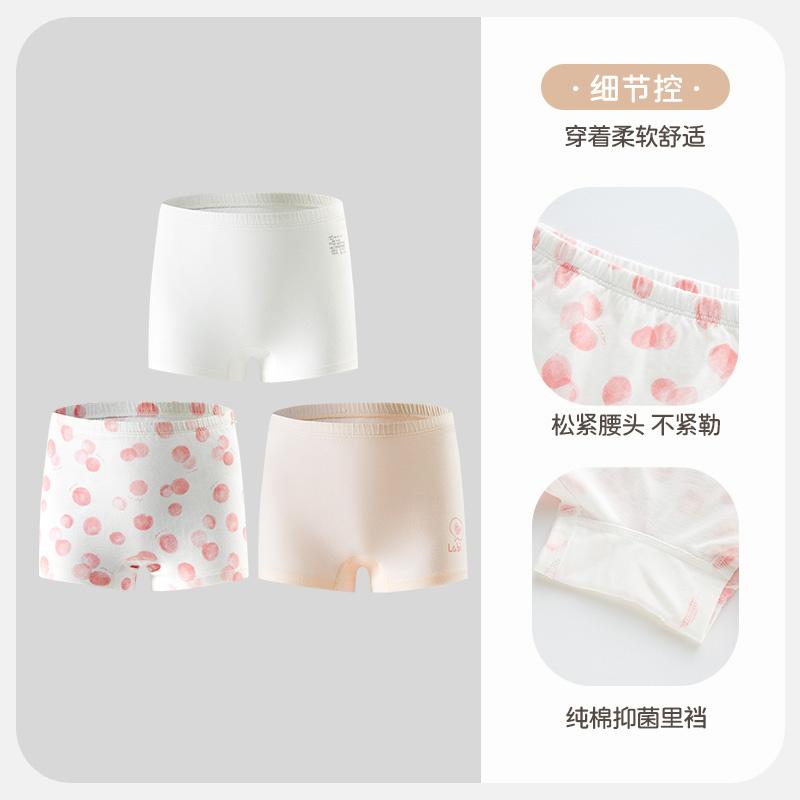 Rabbi Children's Flat Underwear - 3 Pack