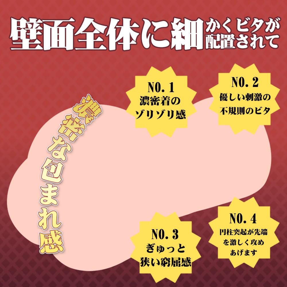 LiBoSu Gęsto otulający Imponujący towar dla dorosłych Masturbator, Niepenetracyjny, czucie, elastyczność, Ciasny, Popularny, Luźny, Waga 420g,