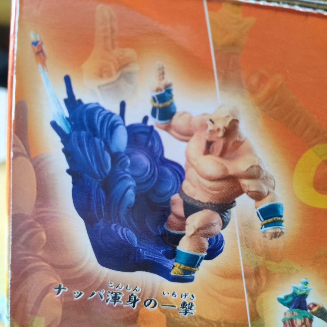 

[Б/У] Капсула Dragon Ball Neo Полная сила Наппы