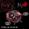 Daiwa 26 Gekkabijin BF TW PE Baitcasting Reel 8.5L