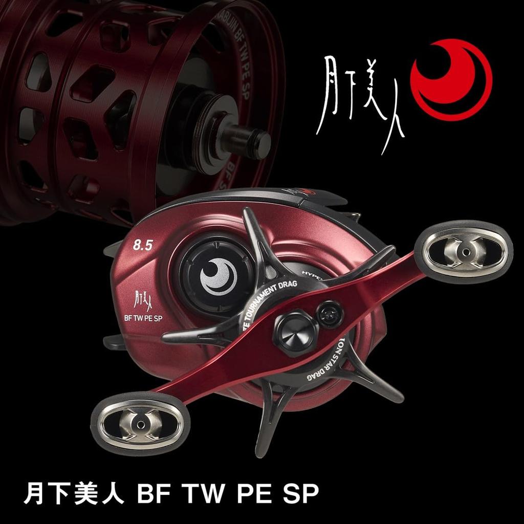 Daiwa 26 Gekkabijin BF TW PE Baitcasting Reel 8.5L