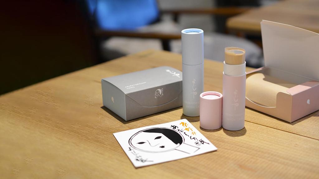 [A gentle touch of skincare in just one second] Kyoto's long-established Yojiya oil blotting paper, made in Japan, special Japanese paper, HAKO (beige