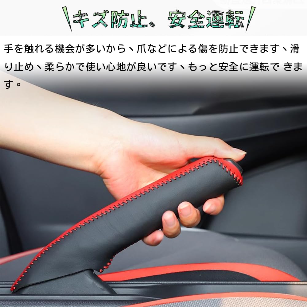 Bmolpt Handbrake Cover Compatible Honda New WR-V/WRV DG5 DG Series (March 2024 and Up)