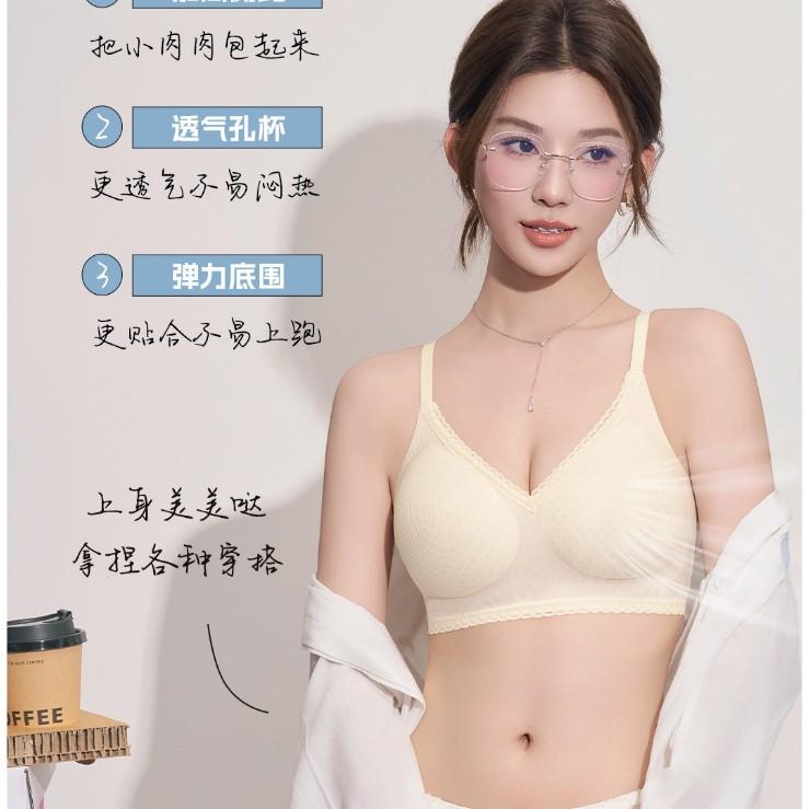 Cool and Breathable Gathering Seamless Liquid Foundation Underwear Women's Soft Support No Steel Ring Bra