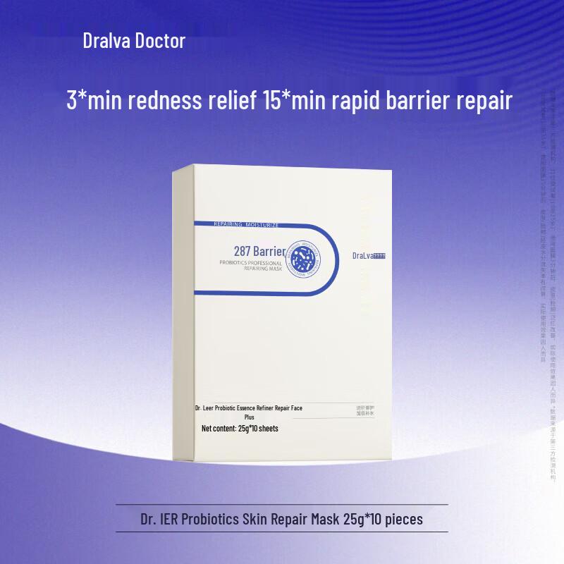 Dr. Al Probiotic Skin Repair Hydrating Mask