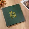 Handmade DIY White Adhesive Photo Album Sheets