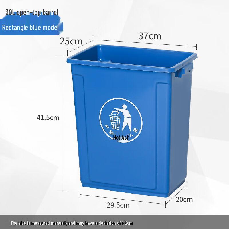 Capulo Large Plastic Trash Can