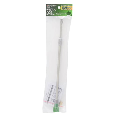 Takagi Telescopic Long Nozzle for Pressure Accumulating Garden Spray GHSP-1A