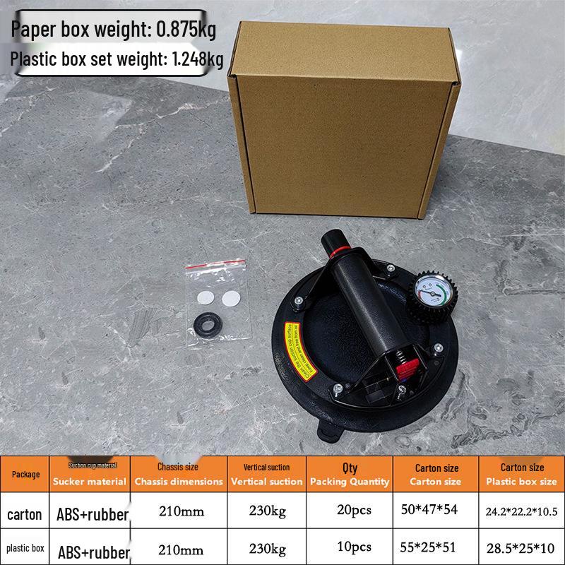 8-Inch Automatic Electric Vacuum Suction Cup for Heavy-Duty Glass and Tile Lifting