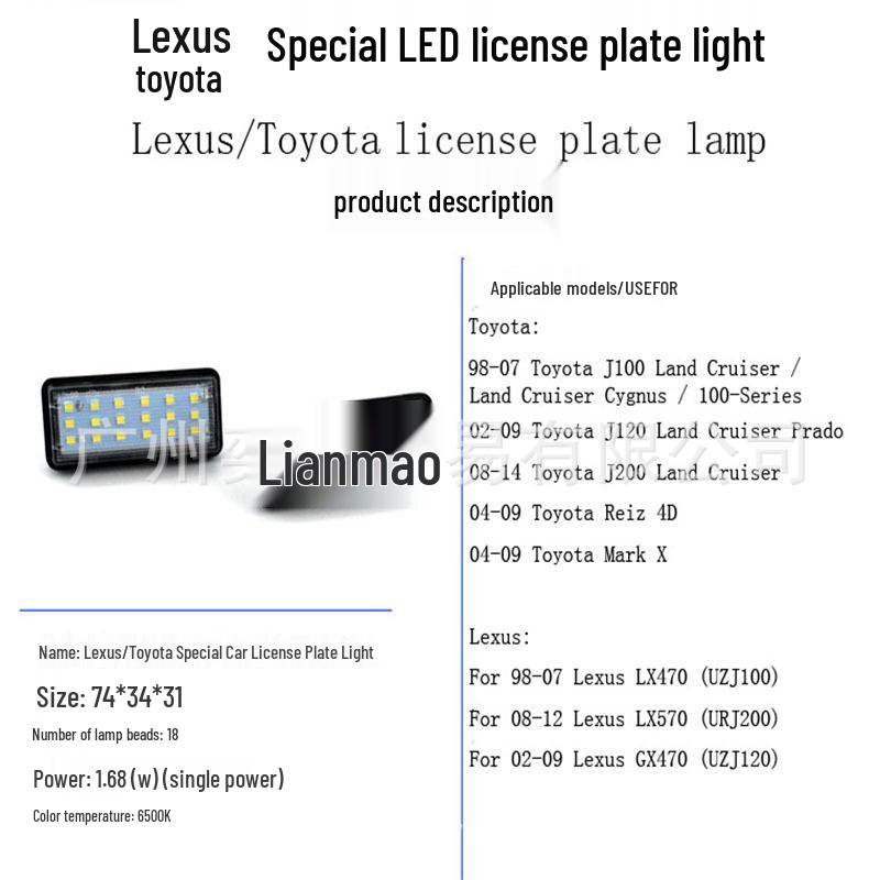 Lexus LX470/570 GX470 & Toyota Land Cruiser/Reiz License Plate Light