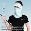 Women's Summer Ice Silk Sun Mask: Outdoor Golf, Sports, Cycling Face Protection Headscarf Veil (XTJ72)