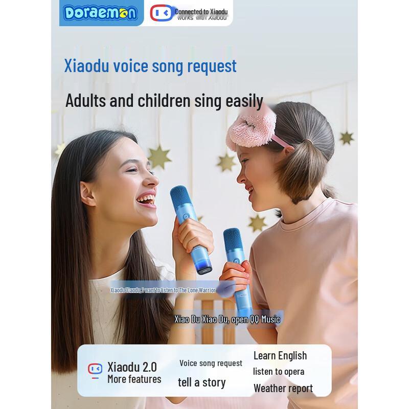 KINYO Doraemon All-in-One KTV Speaker & Microphone System CN plug (adapter included)