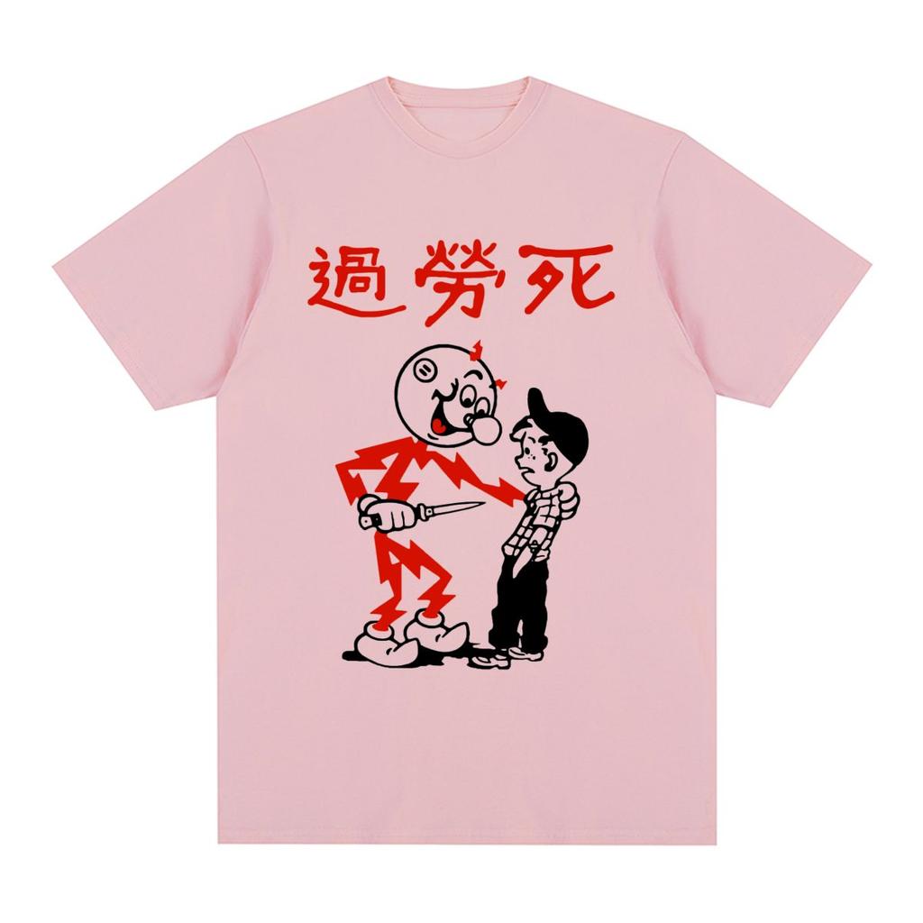 Karoshi Funny Death by Overwork Vintage T-shirt Cotton Men T Shirt New Tee Tshirt Womens Tops