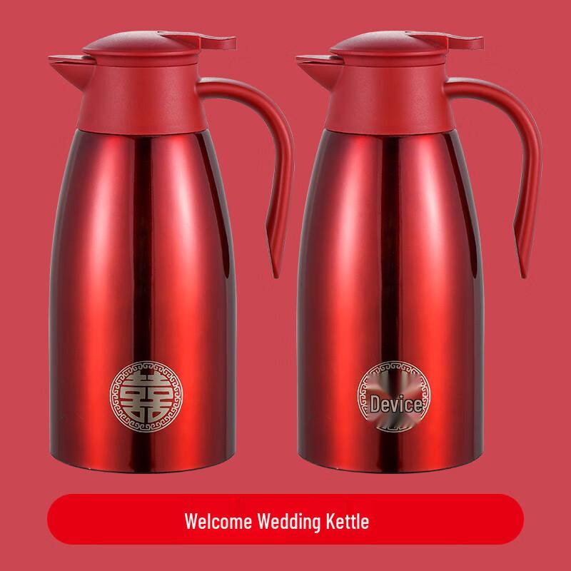 ShengJia 2-Pack 2L 304 Stainless Steel Festive Red Vacuum Insulated Pots