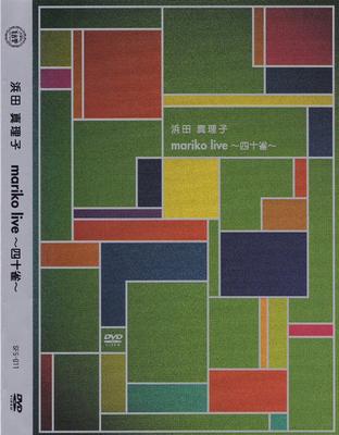 DVD MARIKO HAMADA  Mariko liveFinch SFS011  Beyond 2004 Japan Pop Used