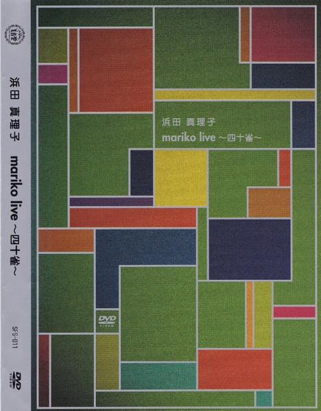 

DVD MARIKO HAMADA mariko liveFinch SFS011 Beyond 2004 Japan Pop Used