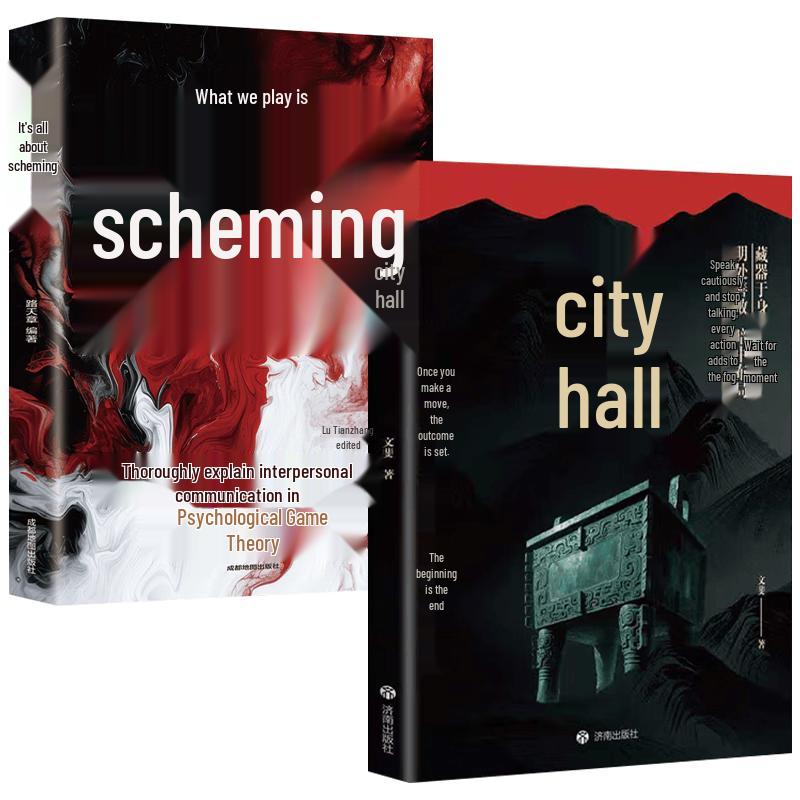 The Art of Strategy & Schemes (2-Book Set)