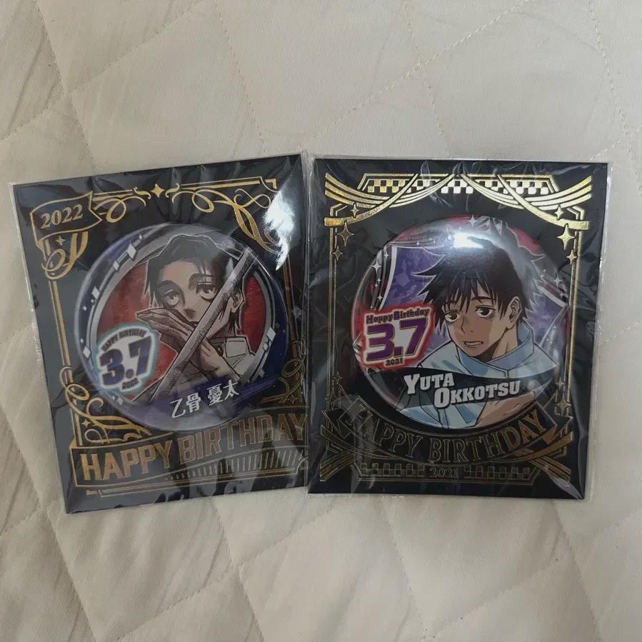 

Jujutsu Spin Clothes Coats Utah Can Badges Batch