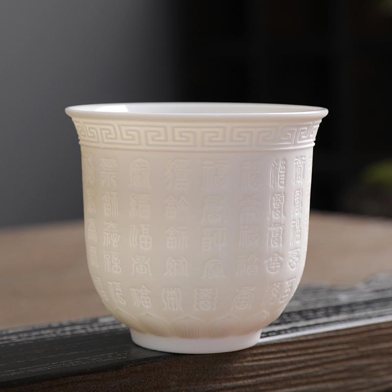 Dehua Ceramiczny Kubek do Herbaty Duży Mistrzowski Pojedynczy Kubek Osobisty Kubek do Degustacji Kubek z Sutrą Serca Zestaw do Herbaty z Porcelany Jadeitowej Tłuszczu Owczego Kung Fu Tea