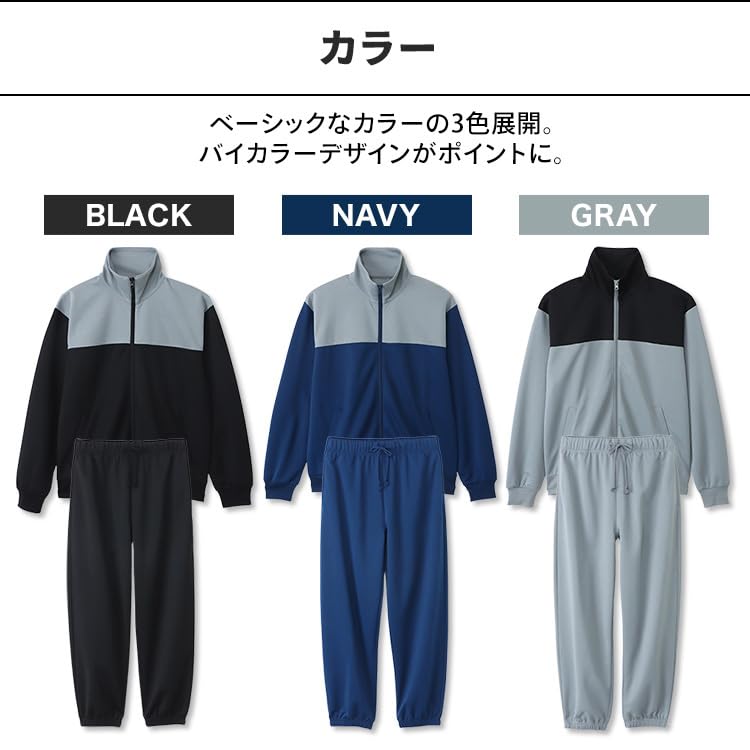 Jersey top and bottom black [Iris Plaza] set, water-absorbent, quick-drying jersey,