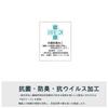 Sauna Imabari Towel Sauna Towel Large Made in Prevents Overheating and Hair Terry Size S [Lulu&berry] Hat, Certified, Hat, Imabari, Size, Cap, Japan,