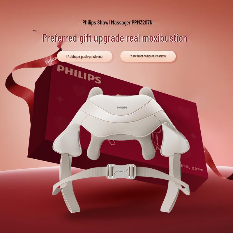 Philips Neck and Shoulder Massager Shawl CN plug (adapter included)