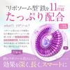 [Doctor Supervised] High-Concentration Liposomal Iron 11: High Absorption, Liposomal Iron 11mg, Folic Acid 240 G, Vitamin B12 2.4 G, 30 Tablets