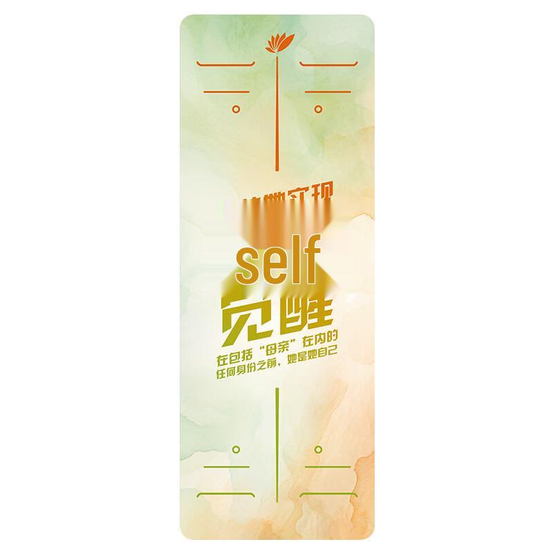Suede Foldable Travel Yoga Mat