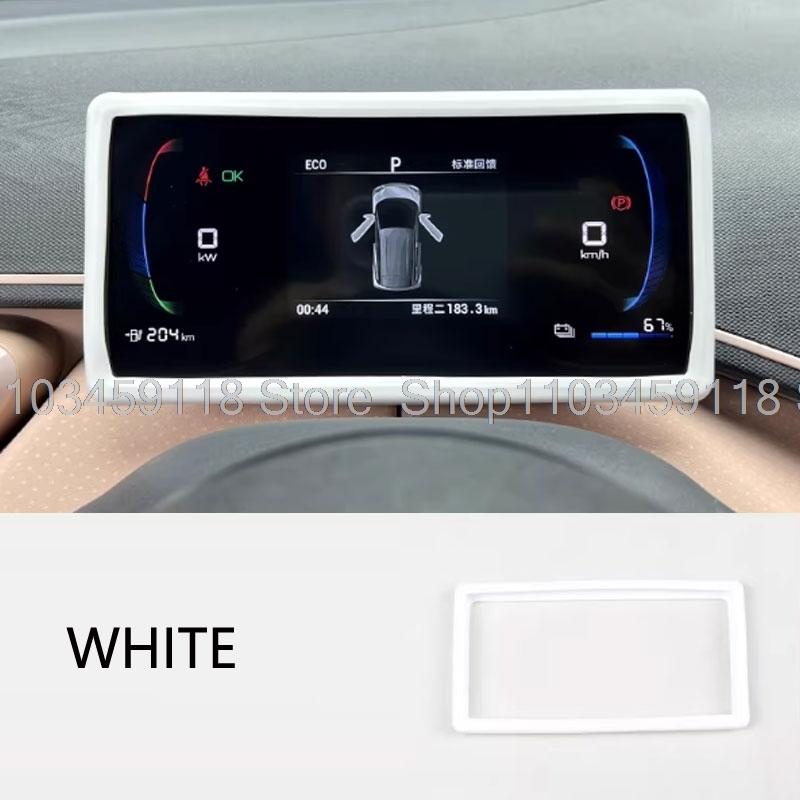 For BYD Seagull Dolphin Mini Surf Screen Protective Frame Central Control Navigation Edge Silicone Protector Car Interior