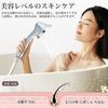 Gole Shower Water High Water Pressure New Increased High Cleaning Ultra Fine Water 3 3 Levels of Water Beautiful Beautiful Skin Pore Dirt Gentle on