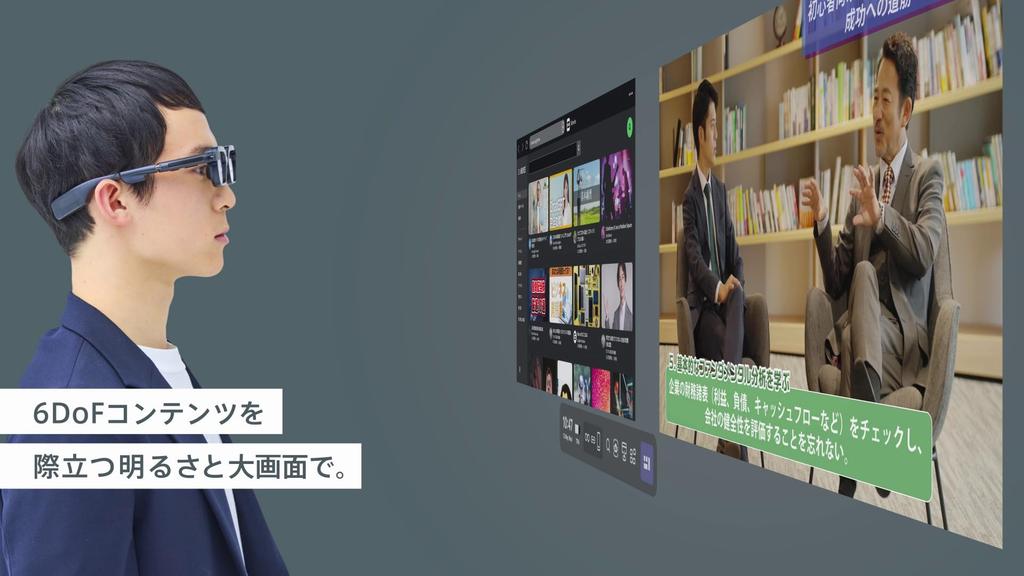 QONOQ Devices MiRZA XR Glasses Wireless 6Dof Lightweight AR MR Smart Glasses Smartphone Connection Required AQUOS Pro Required for Use R9/R9