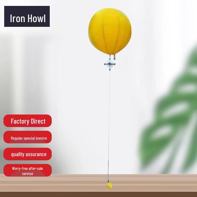 Floating Air Target System