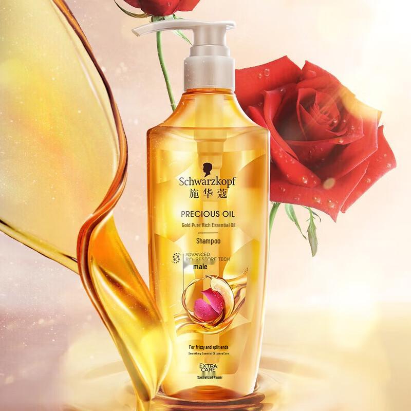 Schwarzkopf Golden Pure Oil-Infused Hair Conditioner Milk