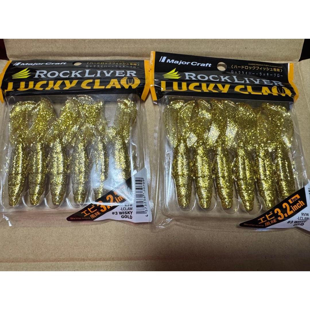 Used Major Craft Lucky Claw Whiskey Gold 2 new unopened