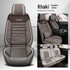 All-Season Breathable Cotton Linen Car Seat Cushion for Five-Seater, Full Surround, Comfortable and Simple Design