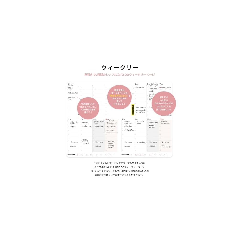 Y-Style Working Mother's Planner 2027, January Start - March End, B6 Size, Family Weekly To-Do List